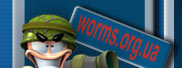 worms.org.ua